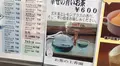 Caffe Cuore（カフェクオーレ）の写真_617229