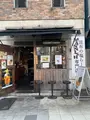 昆布の塩らー麺専門店MANNISHの写真_617374
