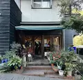 山鳩の写真_618132