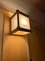 お宿 月夜のうさぎの写真_618237