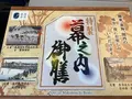 リニア・鉄道館の写真_618887