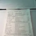 丸久小山園 西洞院店の写真_618972