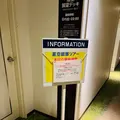 ロイヤルホテル八ヶ岳の写真_619393