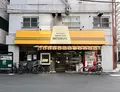 まつむら 人形町本店の写真_619936