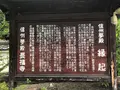 長福寺の写真_621621