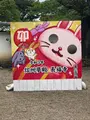 長福寺の写真_621623