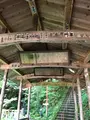 五台橋の写真_621927