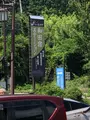 道の駅 和田宿ステーションの写真_621950