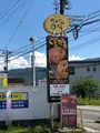 なとりさんちのたまごや工房の写真_621970