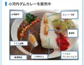 奥多摩水と緑のふれあい館の写真_622967
