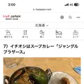 ジャングルブラザーズの写真_623069
