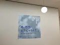 東京都現代美術館の写真_624670