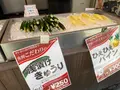 とびっちょ 江の島弁財天仲見世通り店の写真_625006