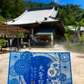 大聖院の写真_626058