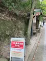 みやじまの宿 岩惣の写真_626075
