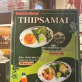 サイアムパラゴンの写真_626757