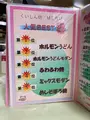 お好み焼き くいしん坊の写真_627403