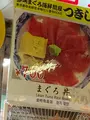 つきじかんのの写真_627891