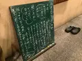 おばんざい 日和りの写真_628453