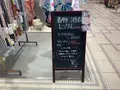 いつ和 日本橋本店の写真_628540