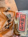 道の駅すばしりの写真_629483