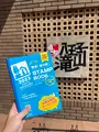 道の駅八王子滝山の写真_629485