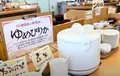 くるるの杜の写真_630165