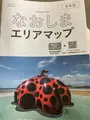 海の駅なおしまの写真_630254