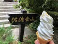 史跡佐渡金山の写真_630605