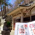 藤原町護国神社の写真_631128