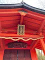 九頭龍神社（本宮）の写真_631672