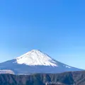 大涌谷の写真_631696