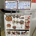 小田原漁港 とと丸食堂の写真_631722