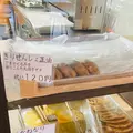 道の駅遠野風の丘の写真_631933
