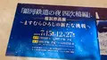 宮沢賢治イーハトーブ館の写真_631979