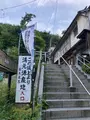 露天風呂の写真_632844