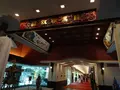 ホテル雅叙園東京（旧 目黒雅叙園）の写真_635641