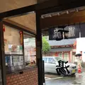 武雄温泉 元湯の写真_636177