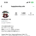 해피베어데이の写真_636733