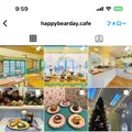 해피베어데이の写真_636734