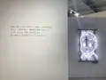 金津創作の森の写真_637365