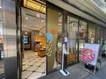 舟和 浅草本店の写真_638466