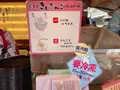 浅草きびだんご あづまの写真_638482