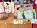 浅草きびだんご あづまの写真_638484