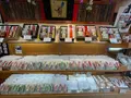 やげん堀七味唐辛子本舗 新仲見世本店の写真_638501