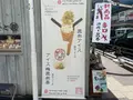昆布の川ひと 浅草本店の写真_638526