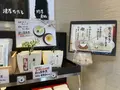 昆布の川ひと 浅草本店の写真_638528