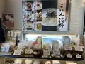 昆布の川ひと 浅草本店の写真_638530