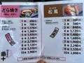 亀十の写真_638576