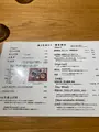 KICHI+（キチ プラス）の写真_638729